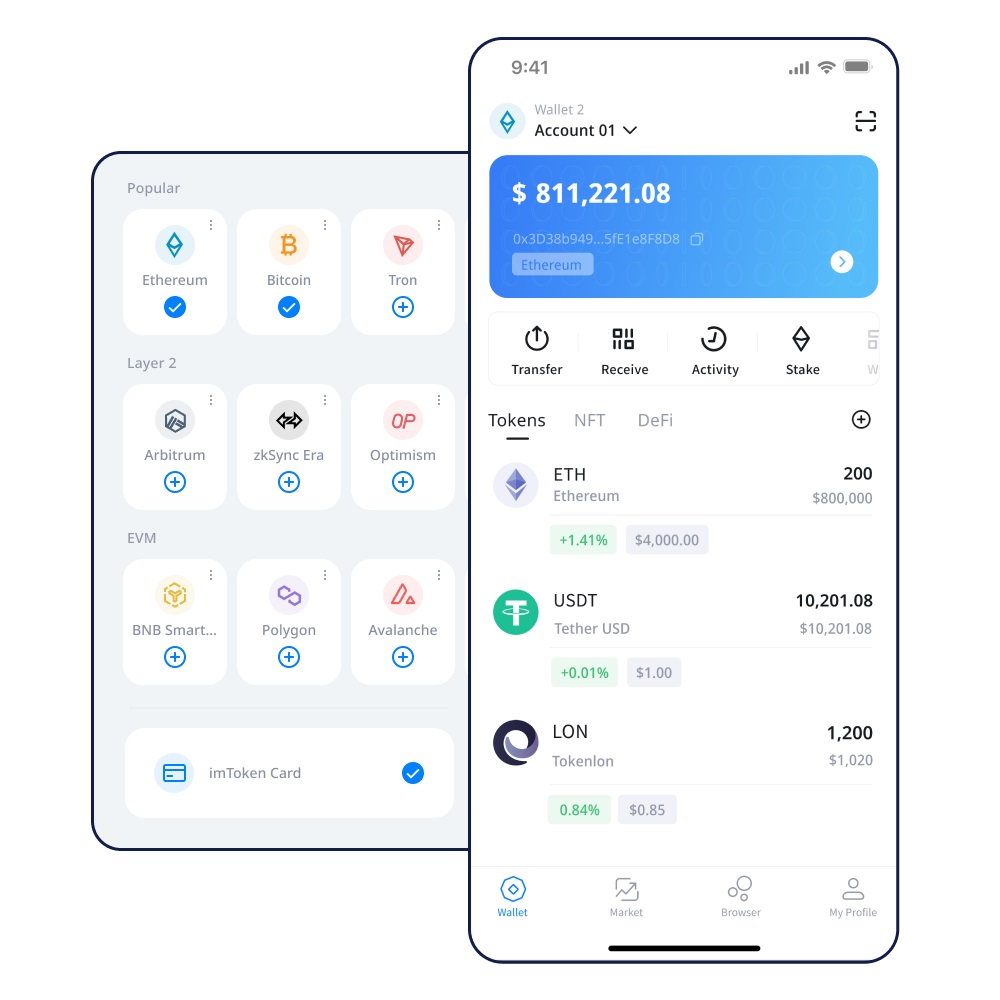 tronlink钱包和imtoken钱包