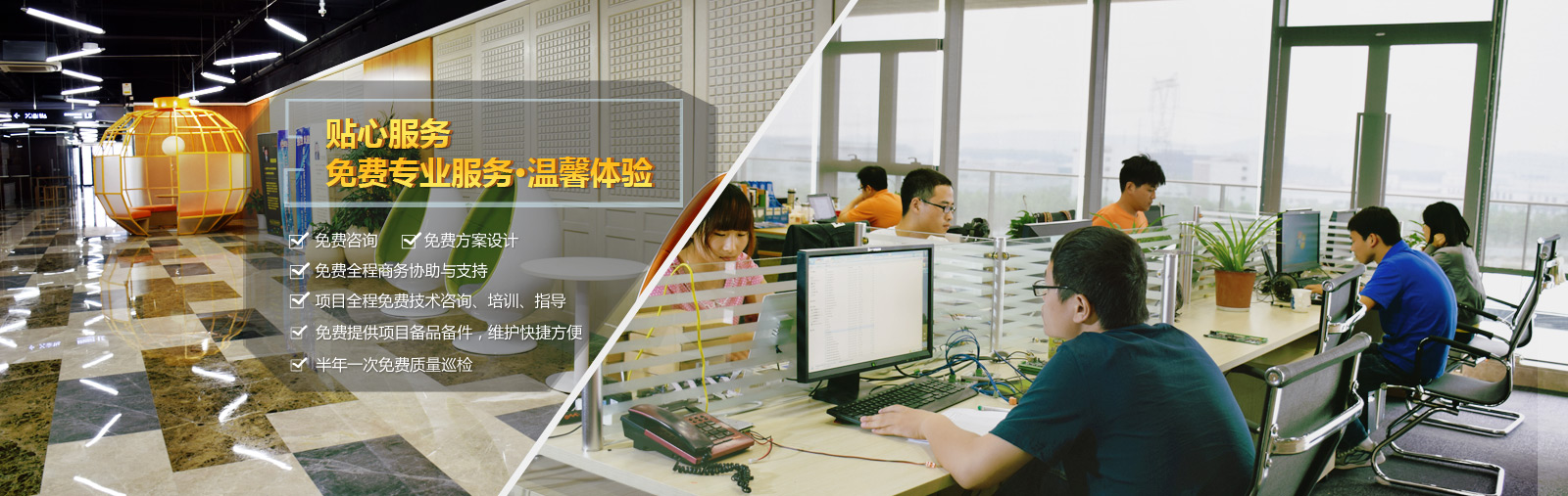 规划更合理，制作更迅速