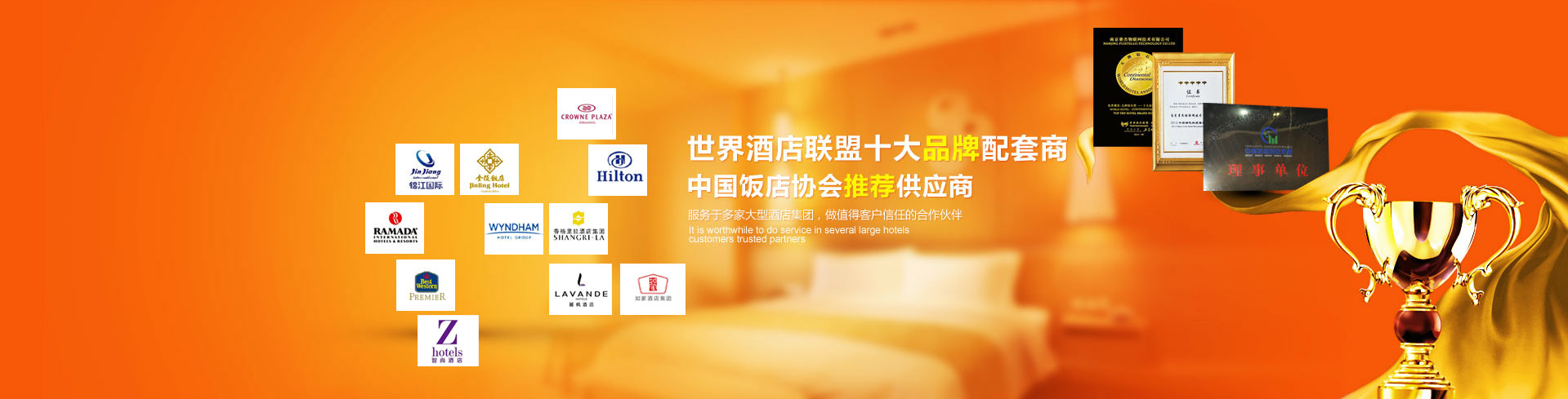 一站式服务，细致周到